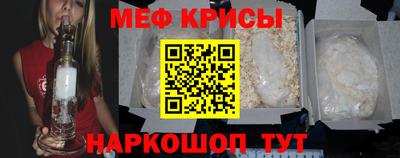 гидра Уссурийск
