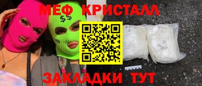прущая мука Усть-Джегута