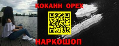 прущая мука Усть-Джегута