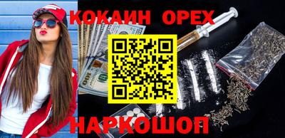 прущая мука Усть-Джегута