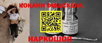 гидра Уссурийск