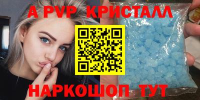 гидра Уссурийск