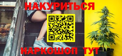 гидра Уссурийск