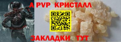 гидра Уссурийск