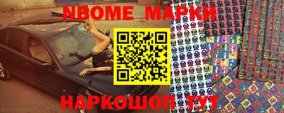 гидра Уссурийск