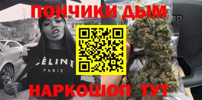 гидра Уссурийск
