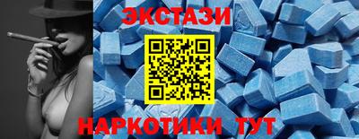 гидра Уссурийск
