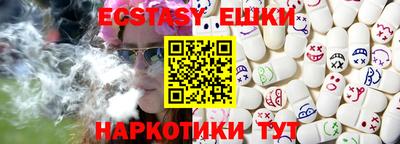 прущие крисы Усть-Илимск