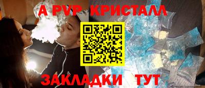 прущие крисы Усть-Илимск