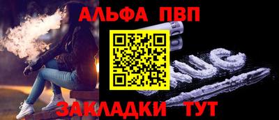 прущие крисы Усть-Илимск