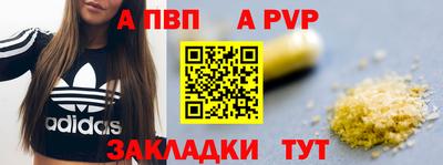 прущие крисы Усть-Илимск