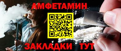 прущие крисы Усть-Илимск