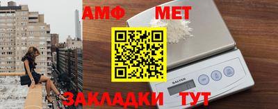 трава Чебаркуль