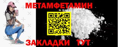 прущие крисы Усть-Илимск