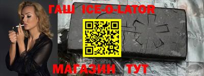 трава Чебаркуль