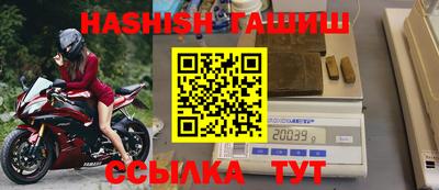 трава Чебаркуль