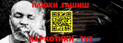 трава Чебаркуль