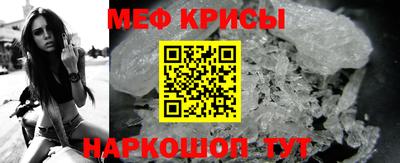 прущие крисы Усть-Илимск