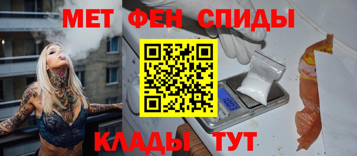 Михайловск  Метамфетамин мет  Вход с VPN  Метамфетамин мет 