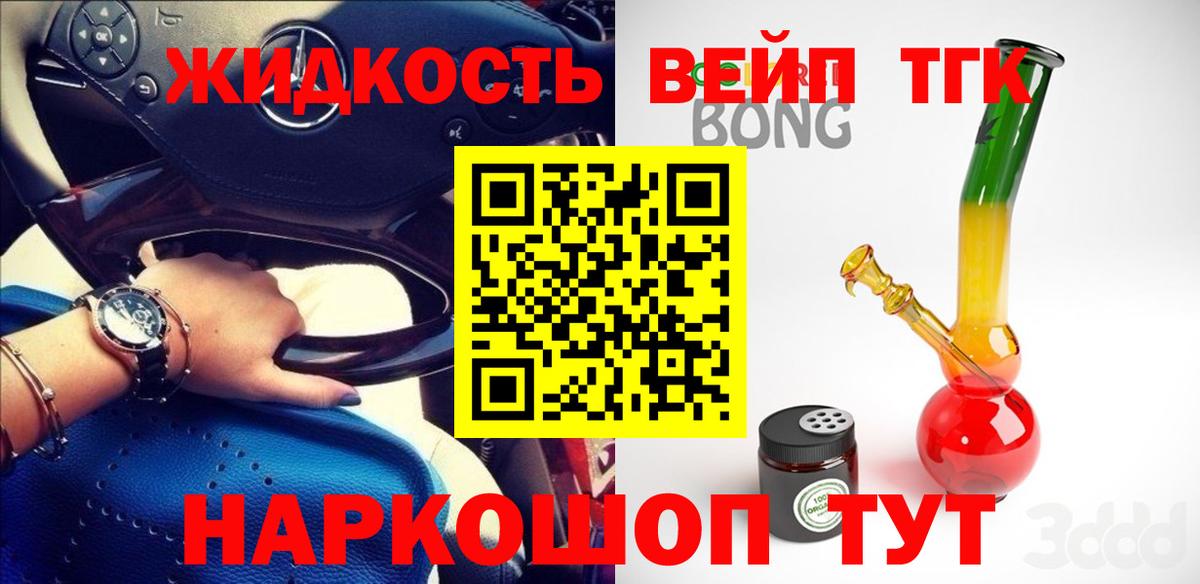 Дистиллят ТГК концентрат Михайловск