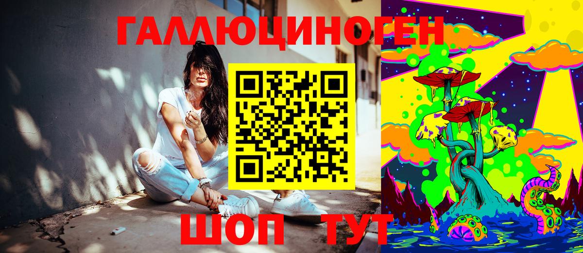 Псилоцибиновые грибы Magic Shrooms Михайловск