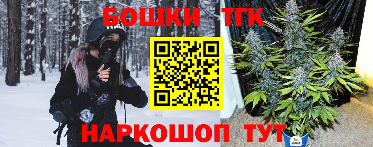 Канабис семена Михайловск